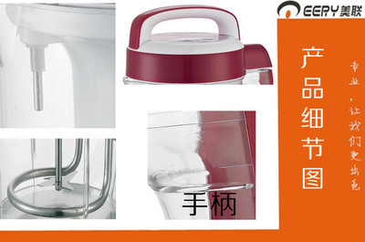 正品美联豆浆机AM-800P01 微电脑自动制浆，打造健康家庭饮品