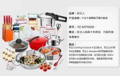哈弗厂家感恩回馈，精品厨具仅在双麟大连专享